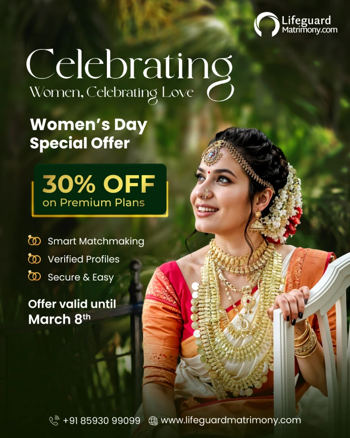 Lifeguard Ad Poster for Women's Day