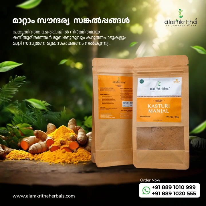 Let Nature Pamper You