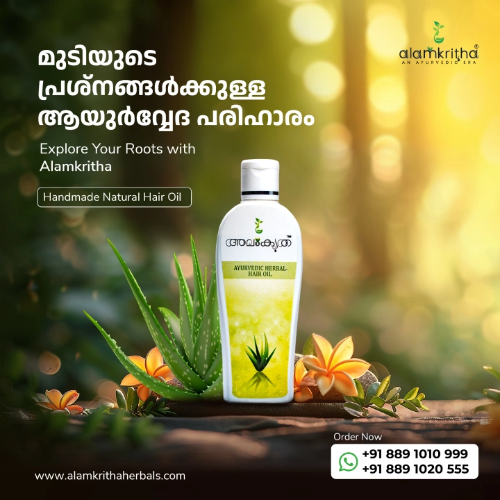 Hair Oil Ayurvedha