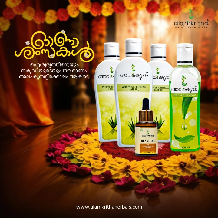 Alamkritha - Onam