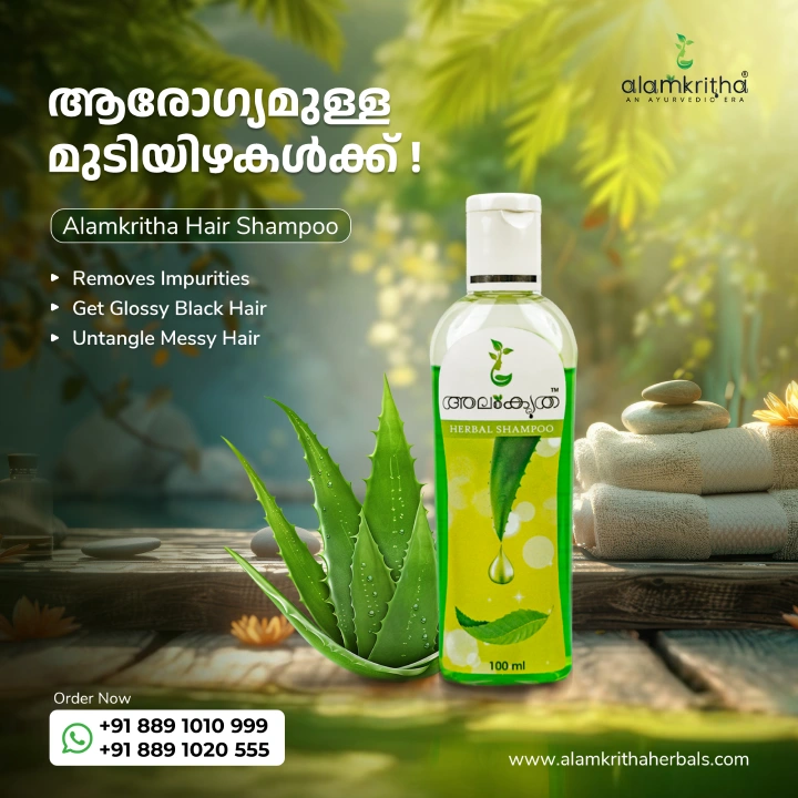Alamkritha Hair Shampoo