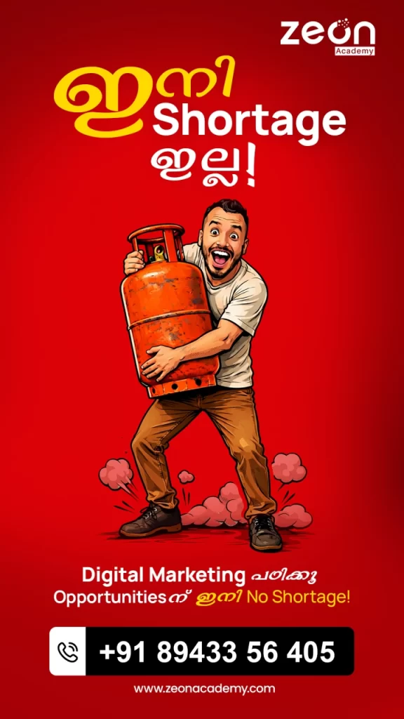 zeon-shortage poster